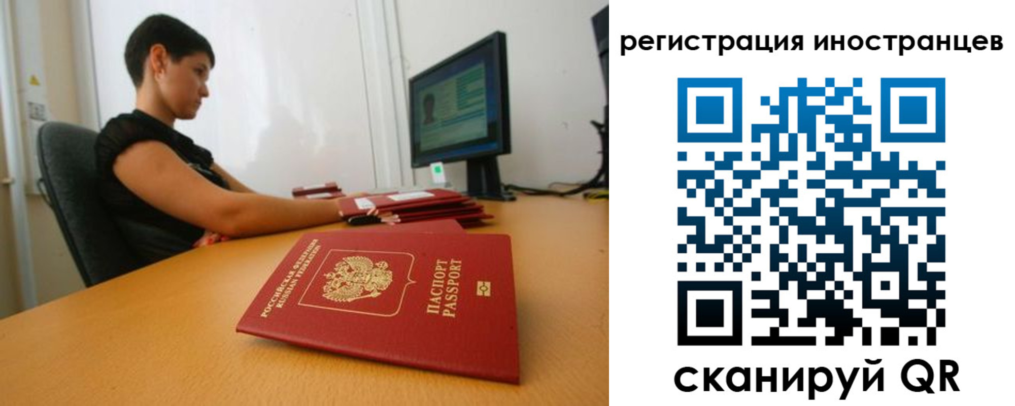 регистрация в Пролетарске