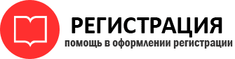 прописка в Пролетарске id505